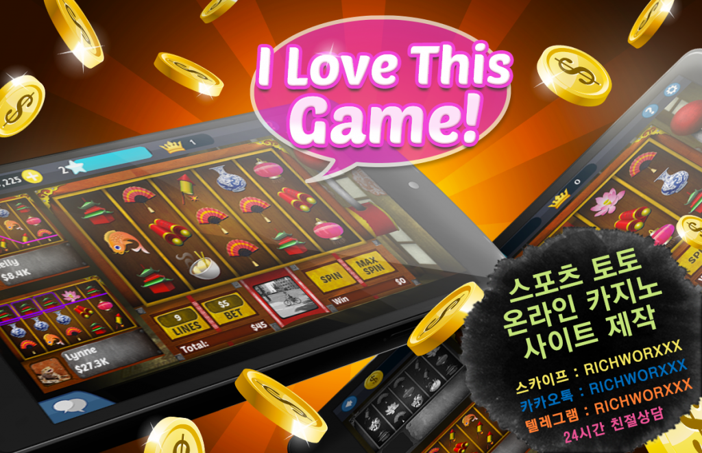 넵튠  애플 구글 통해 소셜 카지노 게임 120여개국 출시